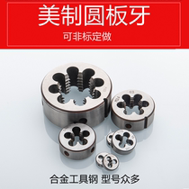 Beauty and Beauty Label Round Metaplate Dentistry 9 16-12-14-16-18-20-24-28-32-36-40 UN