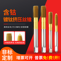 Titanium cobalt US extrusion tap tapping 2-56 2-64 3-48 4-40 6-32 1 4-20 1-12