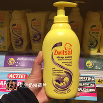 Spot Dutch Zwitsal Baby Special tear-free formula lavender sleeping bath gel 400ml