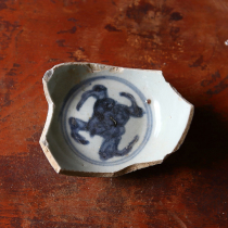 Late Ming Dynasty Wanli Tianqi Qingtian Flower Bowl Bottom Porcelain Sheet Specimen Handicapped Ming and Qing Old Porcelain Pieces Ancient Porcelain Pieces Specimen Samples