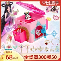 Jing Wenchuang Ye Luoli Blind Box Frozen Princess Aisha Surprise Treasure Box Anna Childrens Toys
