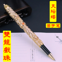  Jinhao pen Iridium Jinbao bead signature dual-use pen double pen head adult students practice with custom lettering small Shuanglong