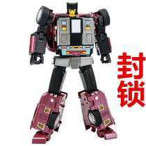 Deformation toys G1 King Kong X-Transbots MX-15T Flying Tiger combination X society blockade