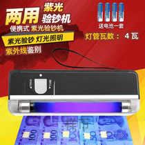 Miniature small smart pen detector lamp violet light banknote detector money detector Mini Portable
