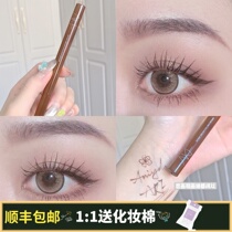 Gentle caramel light brown AKF Eyeliner pen Non-smudging Waterproof and long-lasting ultra-fine daily natural eyeliner pen