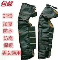 Motorcycle electric car warm knee pad motorcycle men and women winter riding wind and cold weather