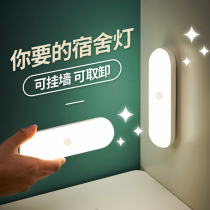 Cool lamp Small table lamp Charging dormitory adsorption bedroom bedside bed College student bedroom learning eye protection night light