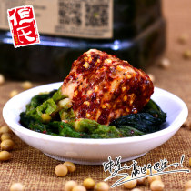 Sichuan Shifang Dais traditional cabbage tofu milk bulk 1000g handmade moldy tofu spicy red tofu