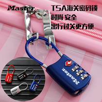 Master combination lock TSA Customs lock Rod luggage bag password padlock travel backpack lock small lock