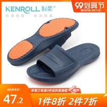(Brand clearance) KENROLL lovers slippers Bathroom Kitchen non-slip four seasons old man and women slippers