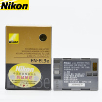 Nikon EN-EL3E original battery D300S D80 D300 D90 D700 D200 D50 lithium battery
