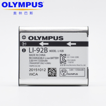 Olympus Li-92B TG6 TG5 TG4 SP100 TG3 TG1 SH2 90B original battery