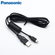 Panasonic HDC-TMT750 MDH2 SD40 SD60 SD5 GK camera original USB data cable