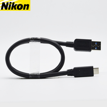Nikon Micro single camera Z5 Z6 Z7 Z50 D780 USB 3 0 computer type-c transmission line