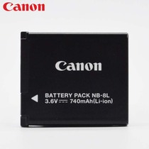 Canon Original NB-8L canon A3300 A3200 A3100 A3000 A2200 lithium battery