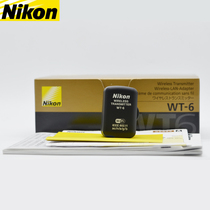 Nikon original brand new WT-6 WT6 D5 wireless transmitter D5 WiFi adapter WT-6C