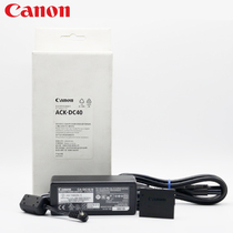 Canon Original SX700 S95 SX520 530 540 AC power adapter ACK-DC40 NB6L