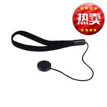 Lens cover anti-lost rope universal anti-lost rope for Canon Nikon Sony Pentax and other brands of lens cover