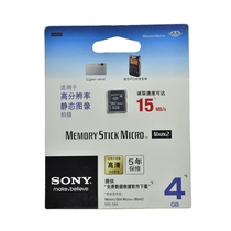 Sony M2 Memory Stick Memory Card PSP Memory Card Camera Memory Card M2 Card 4G TX55 TX30