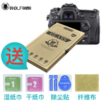 WOLFGANG WOLFGANG Nikon D7100 D7200 tempered film protective film Self-adsorption film
