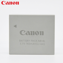 Canon Camera Battery NB-4L IXUS 75 130 120 117 255 230HS NB4L Original battery