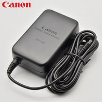 Original Canon camera HFR76 R606 R66 R706 R86 CA-110E Direct charging charger