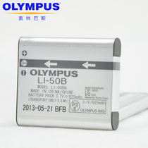 Original dress Olympus LI50B LI-50B SP820 tg850 SP820 VR350 SZ31 tg850 SP810 SP810 SP810 SP810 SP810