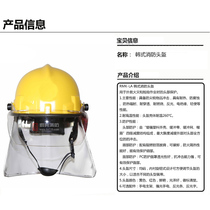 Factory direct Hongxing fire Korean helmet 02 new firefighter special helmet Rescue rescue helmet