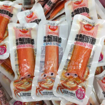 Hai Wang hand-torn crab flavor stick 1000g Original spicy crab meat surimi seafood casual snacks seafood bag