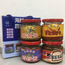 Bay shopper shrimp sauce seafood four-flavor sauce 510g shrimp seed crab golden gun fish seed sauce Dalian specialty gift box seafood