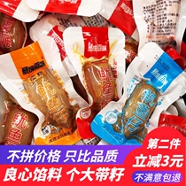Dalian specialty easy-to-taste squid with seeds 1000g raw charcoal grilled spicy ready-to-eat seafood snacks dry