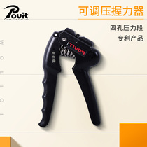  Puwei special grip strength device Mens adjustable pressure practice hand strength exercise finger rehabilitation training fitness equipment Wrist strength supplies