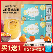 Kumquat lemon passion fruit honey lemon slices brewing pure dried fruit bubble water scented tea bag flower fruit tea bag fruit tea bag fruit tea bag