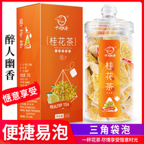 Dried Osmanthus flowers Fresh golden Osmanthus tea Sulfur-free edible baked dried Osmanthus tea bags in addition to Oolong tea leaves cold-brewed tea