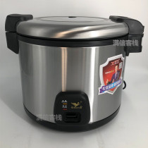 Songyi rice cooker 16 liters Shih Tzu pot Stainless steel commercial rice cooker 38 people cooking pot Hotel canteen school use