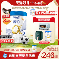 Yashili Ruibuen flagship store Jingpo milk powder infant 3 segments 800g lactoferrin official website