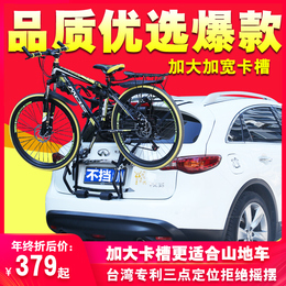 Taiwan ZENTORACK car bicycle rack rear rack car rear rack spare box SUV hatchback