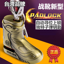 True Image alarm lock motorcycle disc brake lock electric car anti-theft lock disc lock disc lock bicycle lock electric C- level