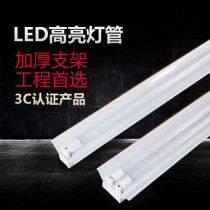 T8 LED energy-saving tube double flat belt cover fluorescent full 1 2 m lamp bright LED lamp