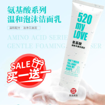 Kasu Amino Acid Cleanser Official Deep Cleansing Nourishing Mild Formula Cleanser Student