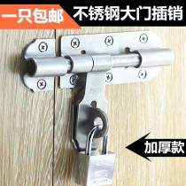 Promotion Thickened Stainless Steel Bolt lock Theft Bolt Lock Door Bolt Door Lock Door Buttoning Bolt Warehouse Bolt