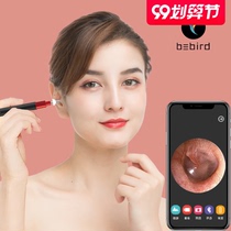  Visual ear digging spoon ear picking ear cleaner Hummingbird ear picking tool set ear digging artifact high-definition endoscope
