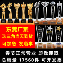 Shenzhen trophy crystal custom lettering resin excellent staff five-pointed star thumb trophy spot urgent custom-made