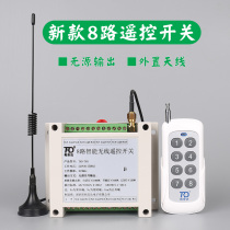 8-way Tuanda Intelligent Wireless Remote Control Switch Remote High Power 12V24V220V Eight-way Power Controller