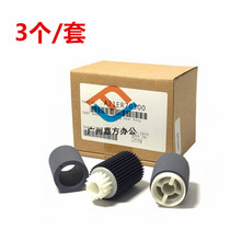 Original Konica Minolta C6500 C6501 C7000 C6000 C5500 C5501 Hand feed paper roller