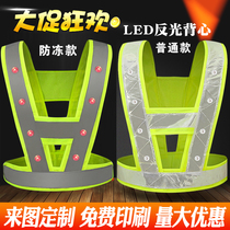 Reflective Vest Led Lights High Speed Road Administration Construction Process Charge Reflective Waistcoat Safety Clothing Traffic Waistcoat