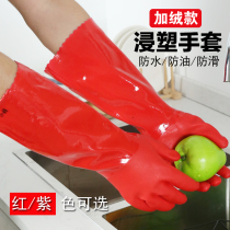 Winter dishwashing housework gloves female waterproof rubber thickened kitchen durable laundry latex household Velvet