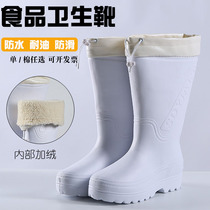 Thickened white EVA foam food factory work shoes plus cotton rain boots aquatic cotton rain shoes waterproof shoes work rain shoes