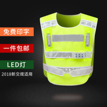 Red and blue flash road vest LED rechargeable with flashing light reflective vest road patrol traffic vest printing