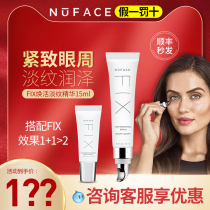 US NUFACE FIX Beauty Cosmetic Eye Facial Edict Tattoo Black Eye Ring Tella Compact to Recharge Essence Milk